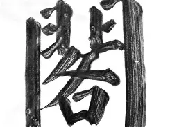 九游在线登录 -OZ"J逻C叅~